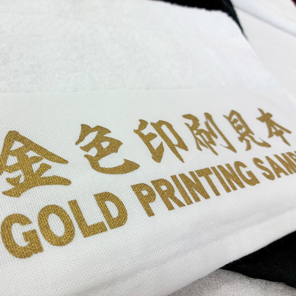 金色印刷名入れタオル-日本製