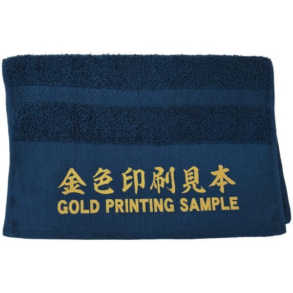 金色印刷ｰ紺タオル