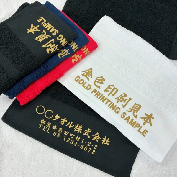 金色印刷見本1